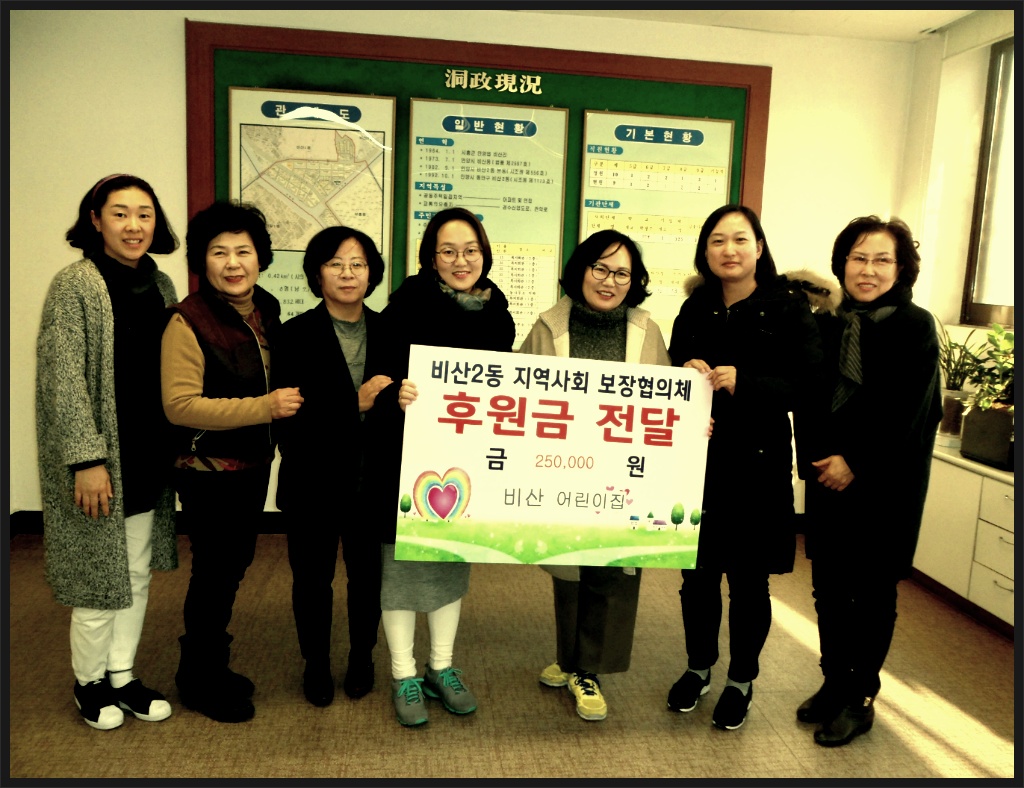 비산어린이집 이미지