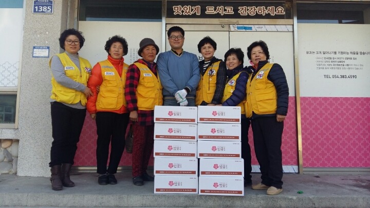 일월한과 이미지