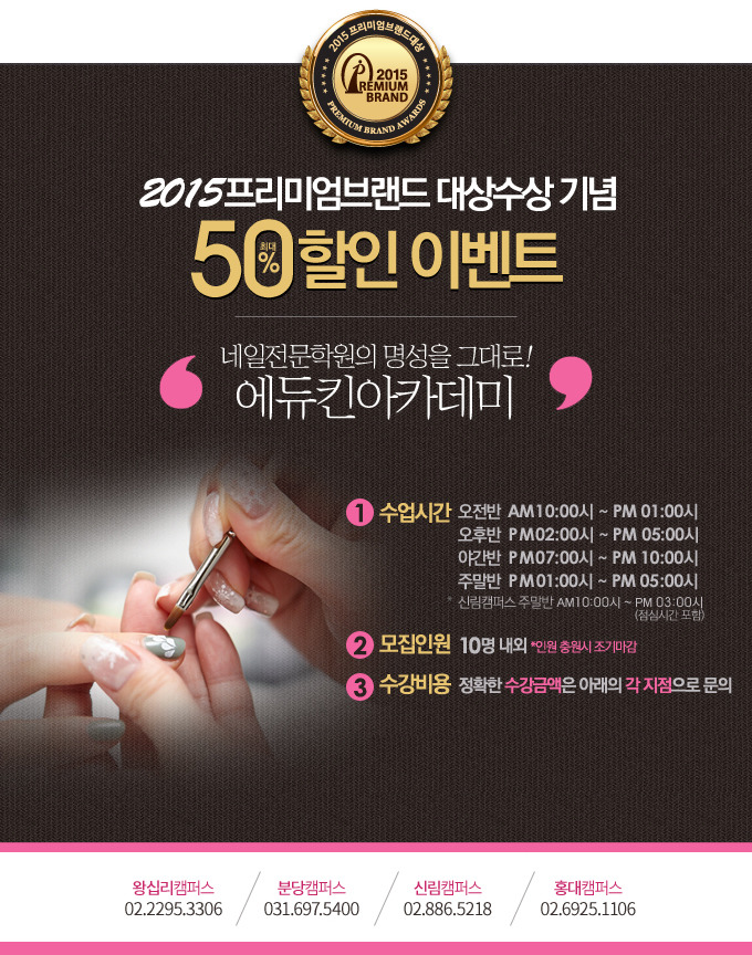 샵네일그리고속눈썹 이미지