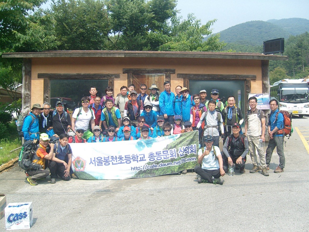 서동화로 이미지