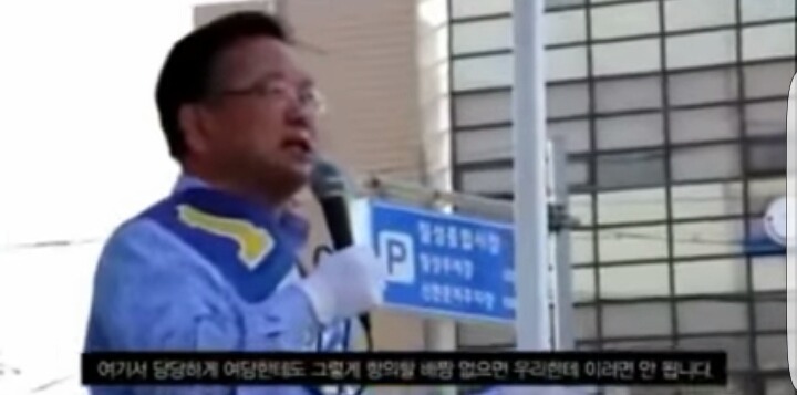 우리나라 정치관련 제일 이해 못하겠는 부분 | 인스티즈
