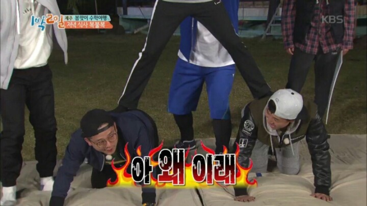 [1박2일] 한효주 천적 김준호 | 인스티즈