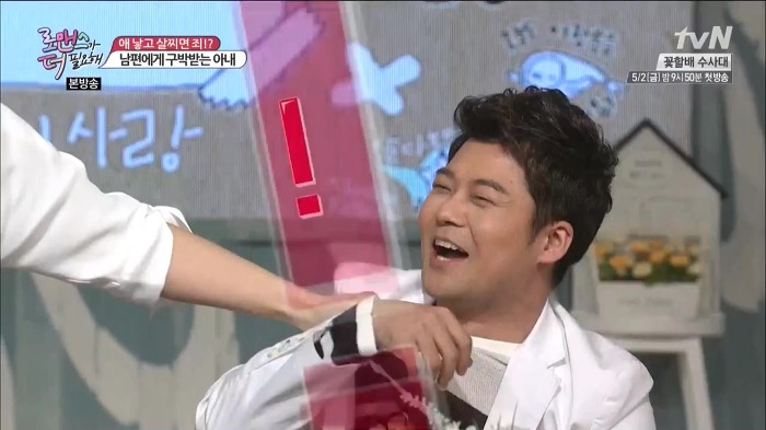 여자들 진심 열받고 난리나게 만들었던 전현무 홍진호 조세호 ㄷㄷㄷ.jpg | 인스티즈