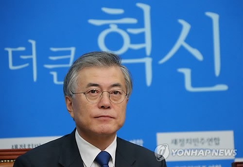 문재인 새정치연합 대표시절 추경 관련 사설들 제목.jpg | 인스티즈