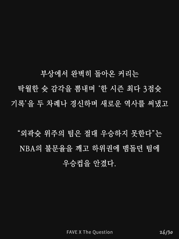 무언가를 미치도록 사랑한다는 것 | 인스티즈