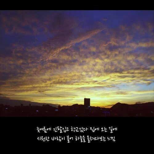 묘하게 기분좋은 상황 10가지 | 인스티즈