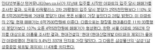 6조8000억의 병영 생활관 현대화 사업이 얼마나 럭셔리한지 알아봅시다 | 인스티즈