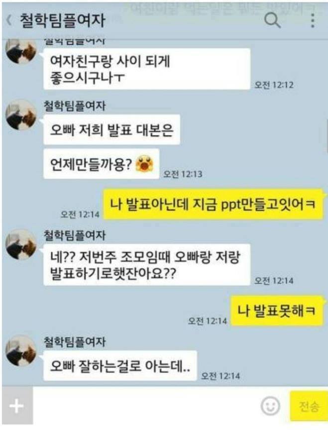 무엇이든 뚫는 창 vs 무엇이든 막아내는 방패 | 인스티즈