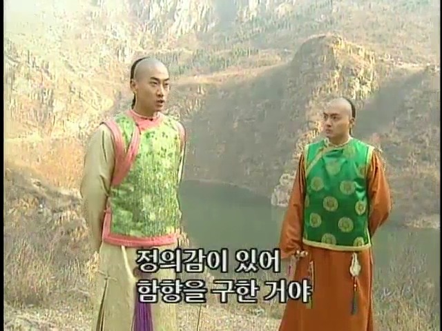 [황제의딸2] 44. 황제 그리고 아버지 | 인스티즈