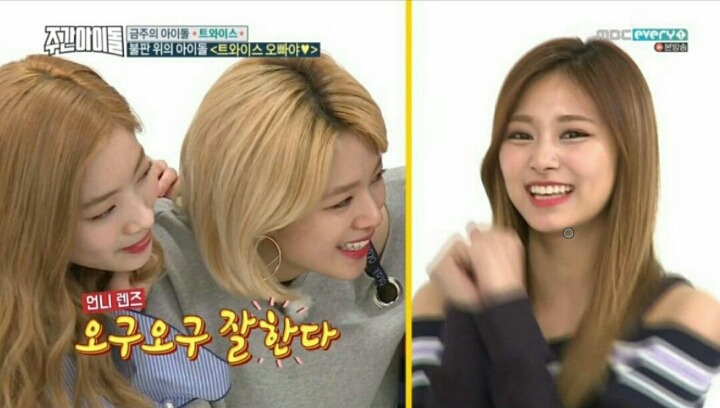 멤버 차별하는 트와이스 정연 | 인스티즈