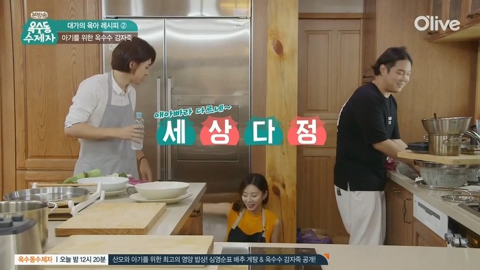 육아에 대한 마인드가 확실한 동호.jpg | 인스티즈