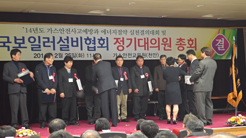 경인설비 이미지