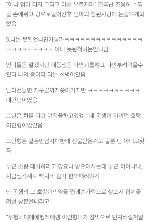 한 여성의 미국 이민 썰 | 인스티즈