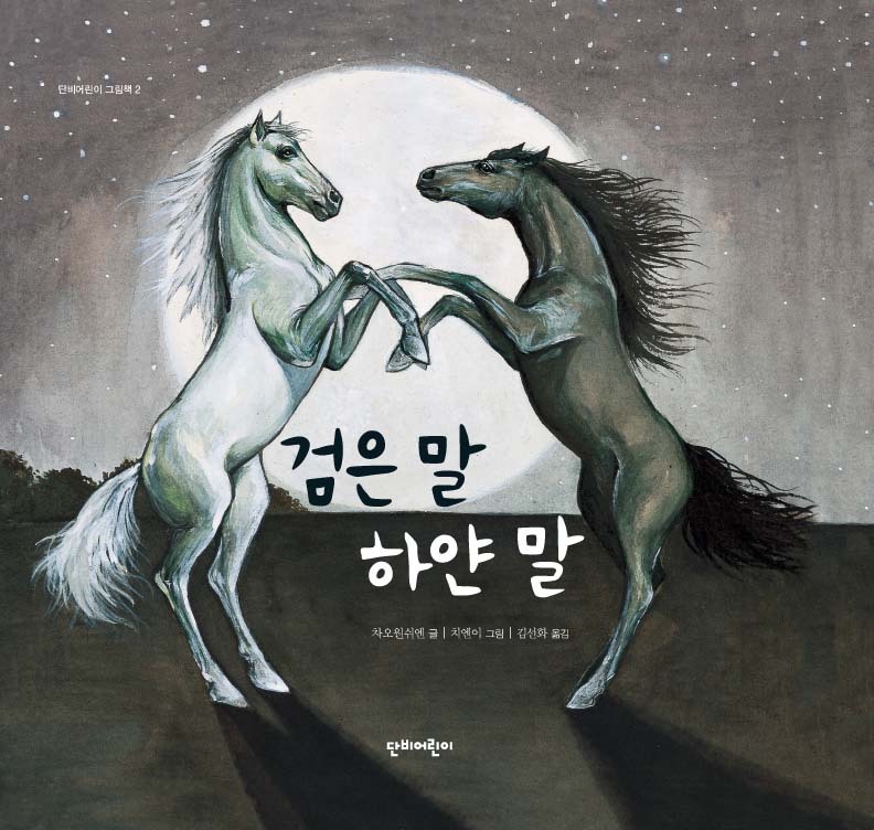 단비 이미지