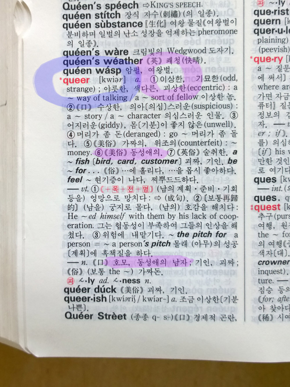 이상하자텔레콤 이미지