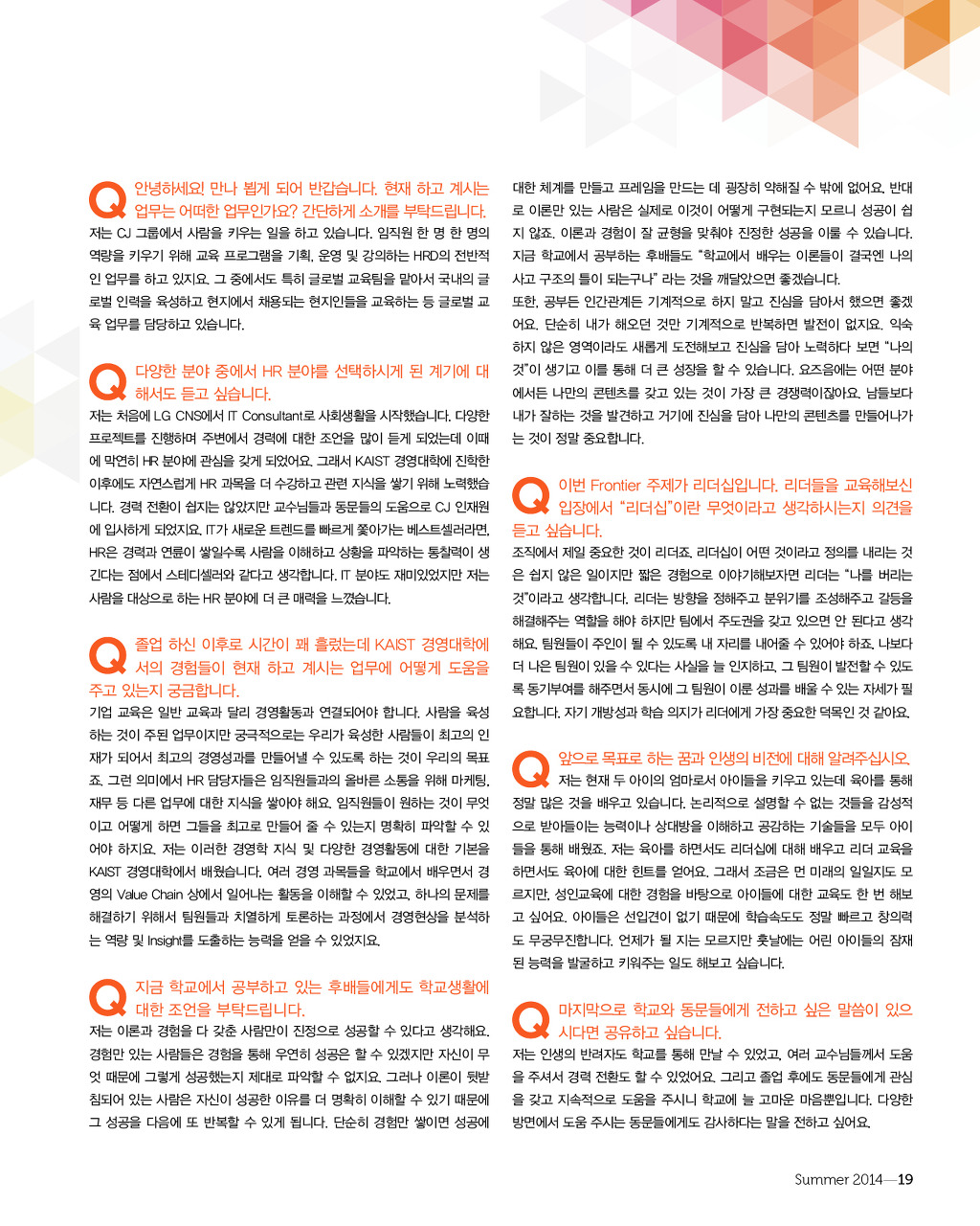 글로벌인재원 이미지