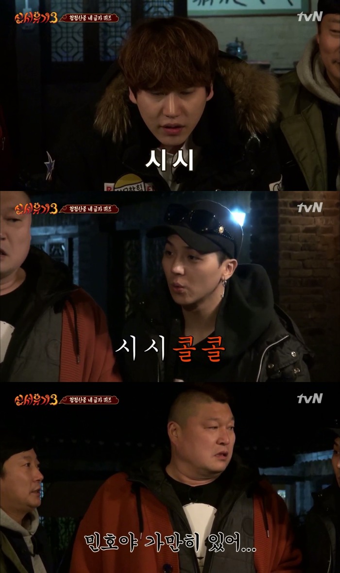 [신서유기3] 멤버들이 승기의 소중함을 깨달은 이유 | 인스티즈