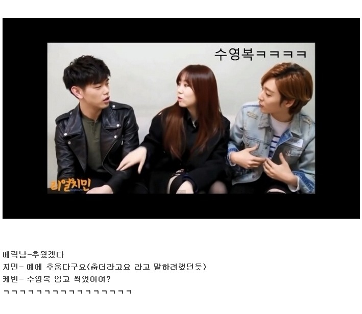 절대 틈이 없는 동생 보호하는 오빠 클라스 ㄷㄷㄷ.JPG | 인스티즈