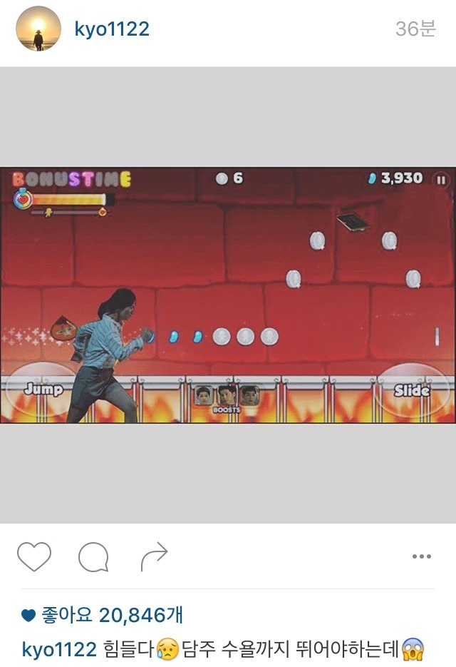송혜교 인스타 | 인스티즈