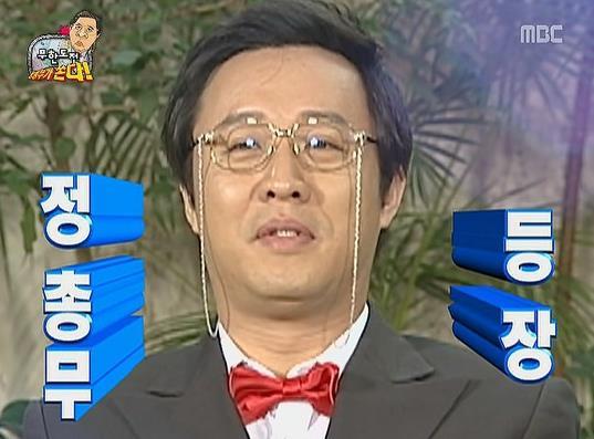 무한도전 포텐터지면 가장 재미있는 멤버는?.jpg | 인스티즈