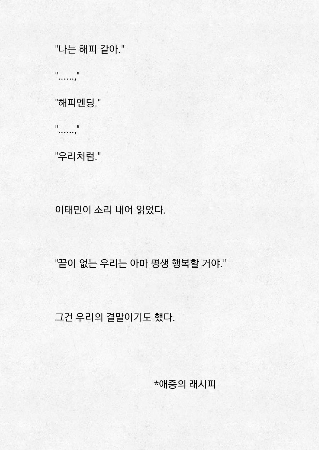 게녀들을 울리고 웃기는 상망동주민센터의 명대사들 | 인스티즈