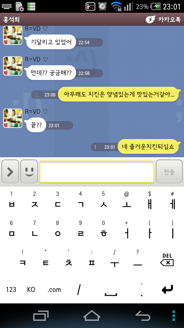 아까전애 이미지