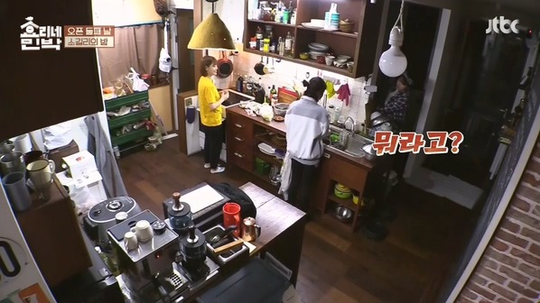 [효리네민박] 동갑내기 친구들을 만난 아이유 .jpg | 인스티즈