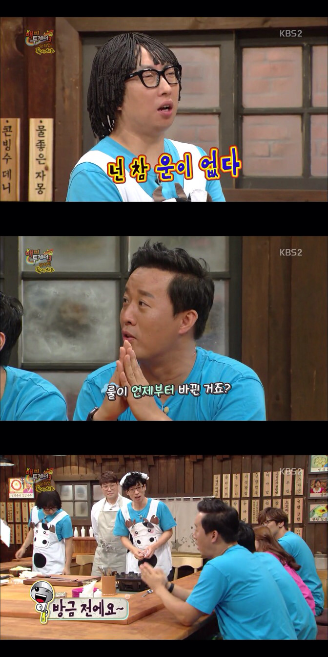 타방송에서 만나 정준하 놀리는 유재석과 박명수.jpg | 인스티즈
