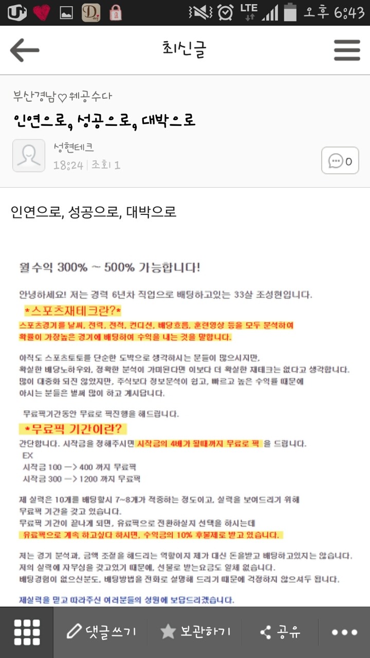 성현테크 이미지