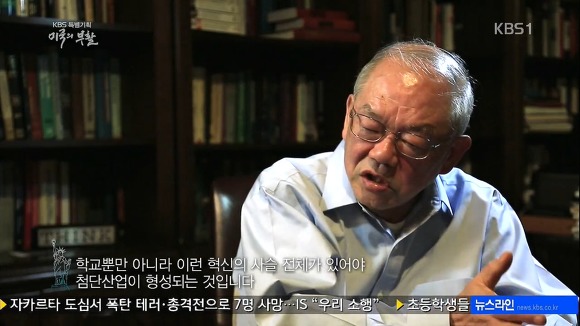 미국의 부활 1부 | 인스티즈