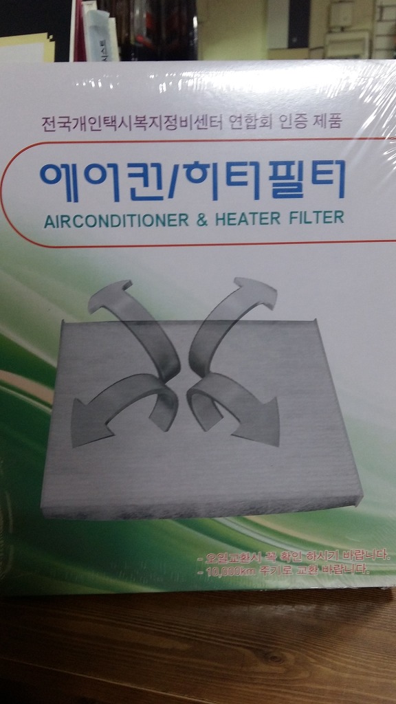 택시복지매장 이미지