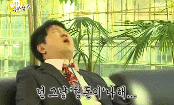 [무한상사] 캐릭터 만들어 달라고 징징 떼쓰는 정대리(정형돈) | 인스티즈