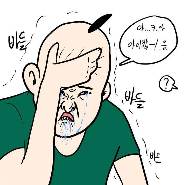 여자들의 흔한 실수 | 인스티즈