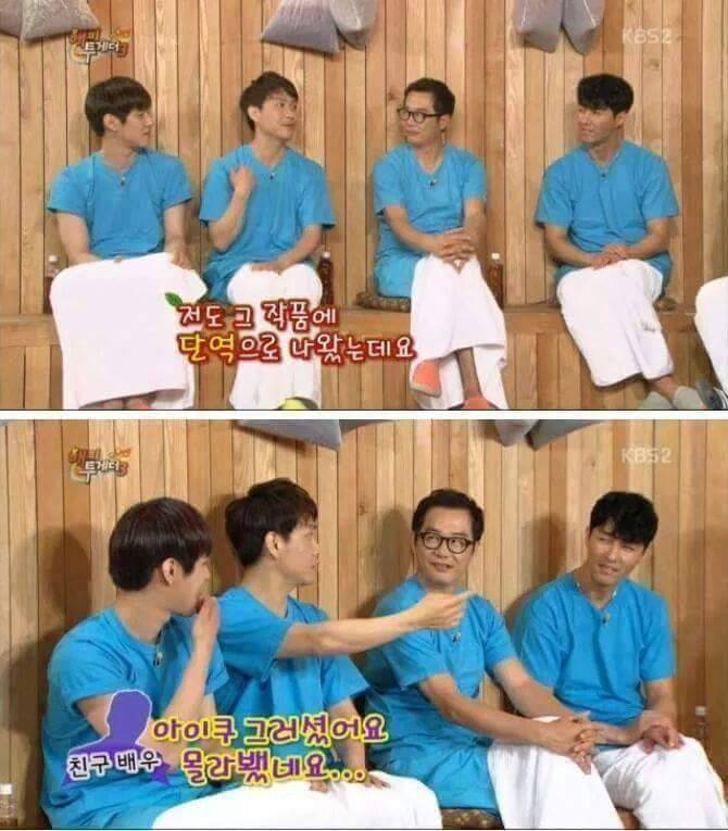 서로 못알아보는 오정세 | 인스티즈