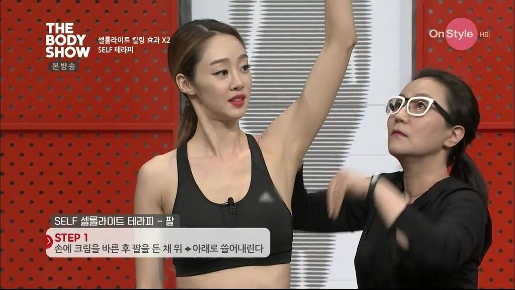 더바디쇼.JPG | 인스티즈