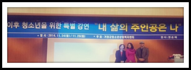 거창중앙고등학교 이미지