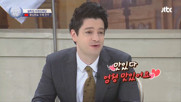 [비정상회담] 설날맞이 왕심린이 직접 만든 만두먹는 멤버들.gif | 인스티즈