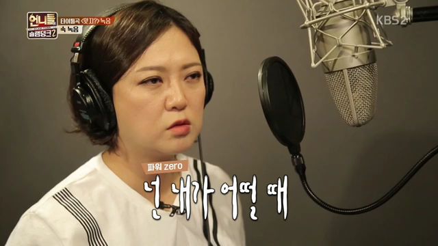 가수들 틈에서 뭐가 뭔지 1도 모르겠고 어리둥절한 김숙 | 인스티즈