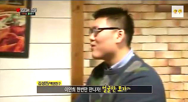 투피엠 택연과 취업준비생인 그의친구 (feat.취준생이 다했잖아요) (저화질캡쳐 주의) | 인스티즈