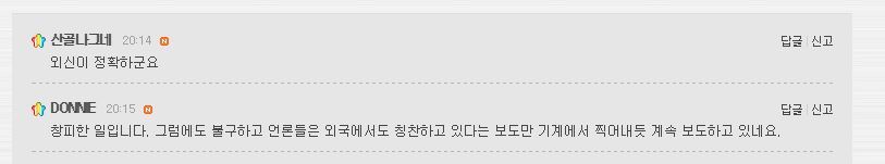 또다른 박사모 침투 | 인스티즈