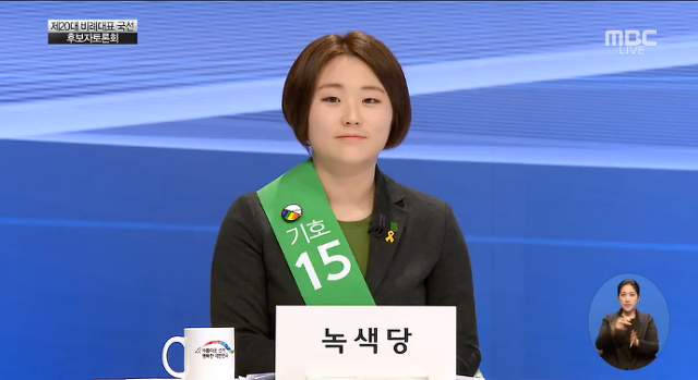 오늘자 비례대표후보자토론회 장면 (군소정당) | 인스티즈
