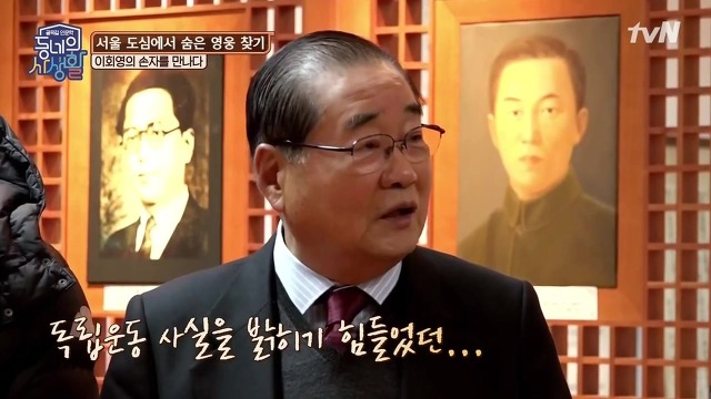 우당 이회영 선생의 손자가 육사 면접에서 겪은 에피소드 | 인스티즈