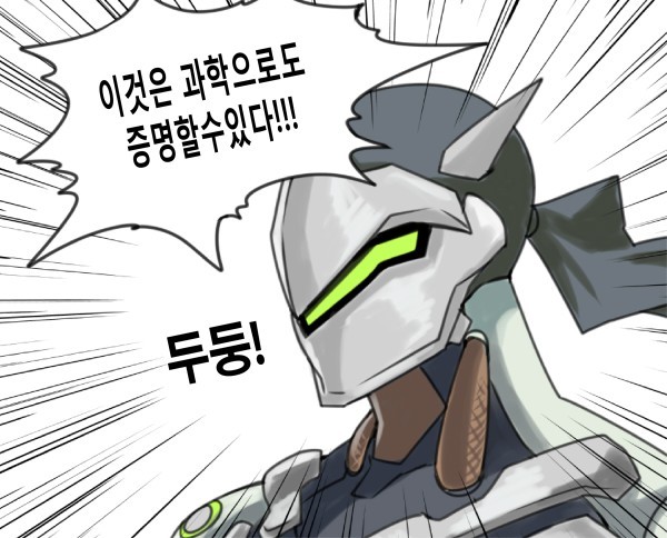 송하나가 귀여운 만화 | 인스티즈