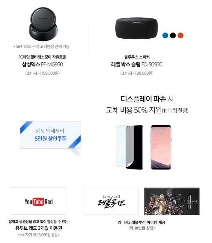 폰스토어 이미지