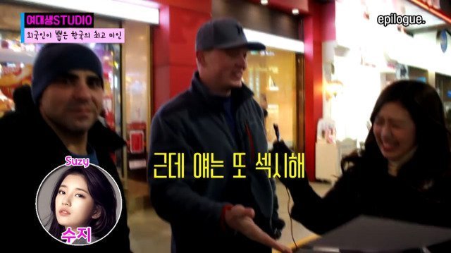 외국인이 뽑은 한국의 미인 | 인스티즈