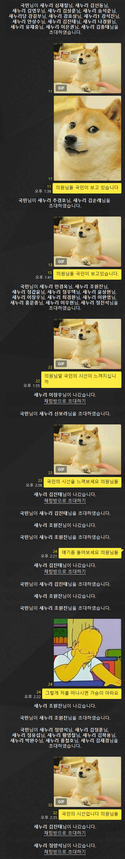 김진태 근황.jpg | 인스티즈