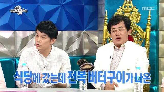 이경규 표정 흉내내기 | 인스티즈