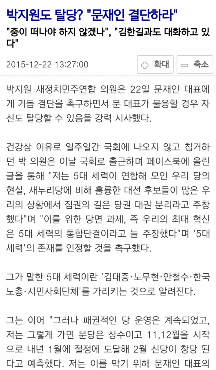 문재인 최대업적.jpg | 인스티즈