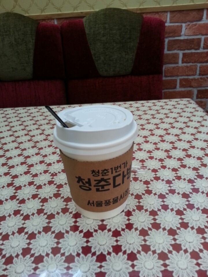 시장다방 이미지