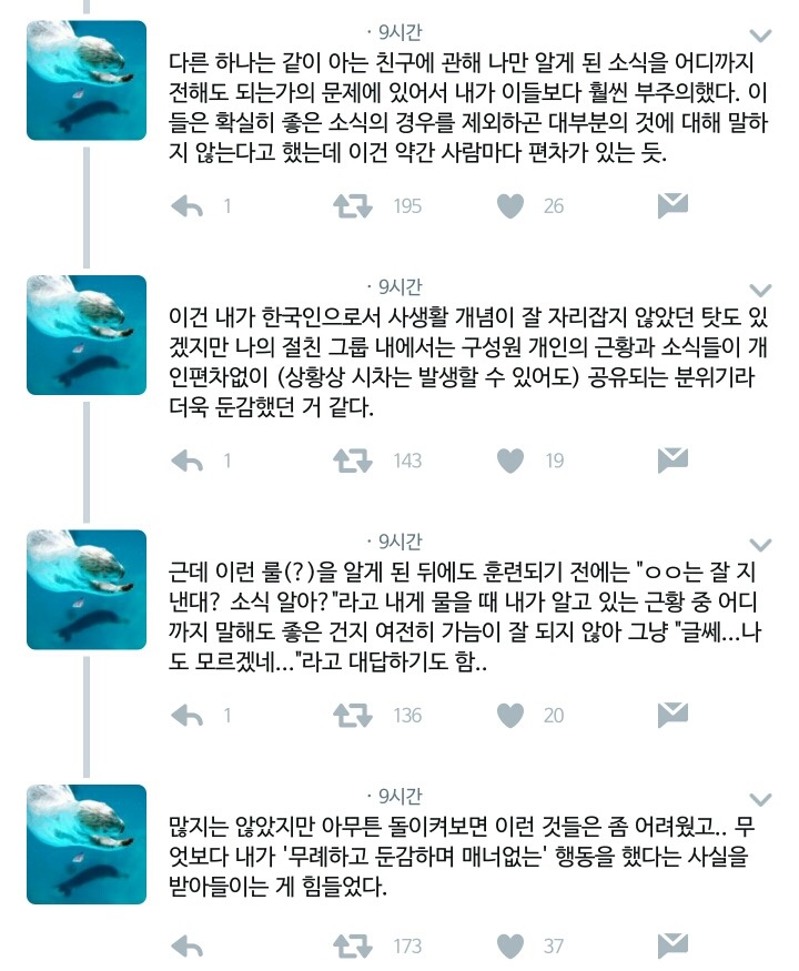 외국과 우리나라의 차이.twt | 인스티즈